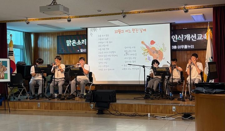 [거창=뉴시스] 거창교육지원청 3층 아우름누리에서 장애인식개선교육. (사진=거창군 제공) 2026.09.01. photo@newsis.com&nbsp; *재판매 및 DB 금지