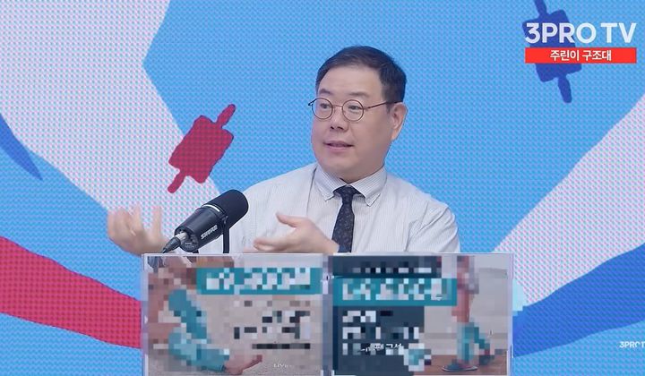 [서울=뉴시스] 송재경 디멘젼투자자문 투자부문 대표.(사진출처: 삼프로TV 캡처)