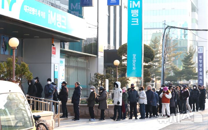[포항=뉴시스] 포항 사랑 상품권 지류형(종이) 특별 할인 판매에 어르신들이 긴 줄을 서서 차례를 기다리는 모습. 2026.09.01. sjw@newsis.com