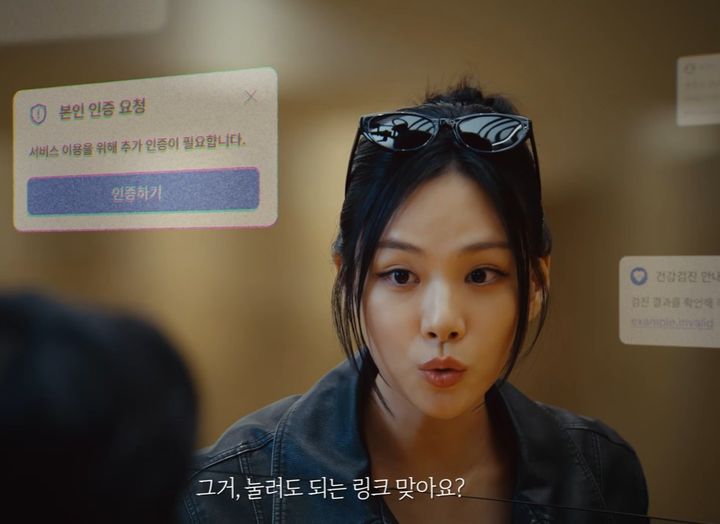 [서울=뉴시스]경찰청이 1일 공식 유튜브를 통해 날로 교묘해지는 전기통신금융사기 피해를 예방하는 방법을 안내했다. 사진 경찰청 유튜브 *재판매 및 DB 금지