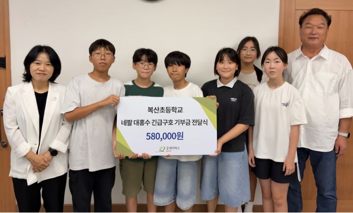 [울산=뉴시스] 울산 복산초등학교는 31일 굿네이버스 울산지부에 네팔 대홍수 긴급구호를 위한 기부금을 전달했다. (사진=굿네이버스 울산지부 제공) photo@newsis.com *재판매 및 DB 금지