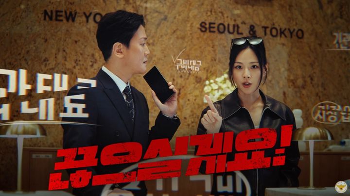 [서울=뉴시스]경찰청이 1일 공식 유튜브를 통해 날로 교묘해지는 전기통신금융사기 피해를 예방하는 방법을 안내했다. 사진 경찰청 유튜브 *재판매 및 DB 금지