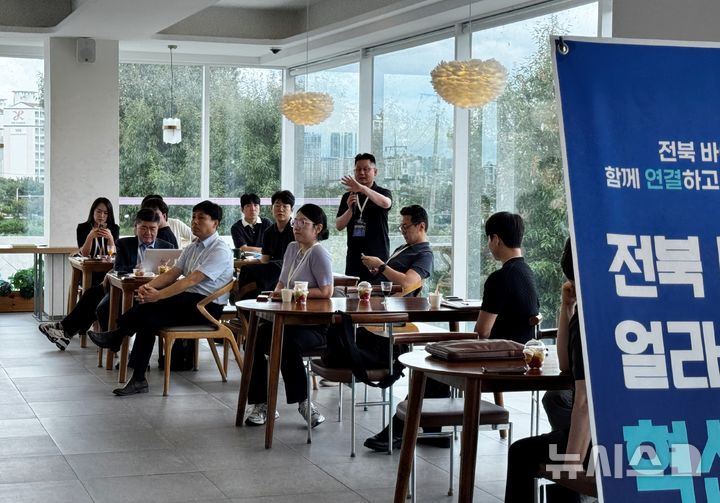 [전주=뉴시스] 전북 바이오기업, '혁신쌀롱' 모습. *재판매 및 DB 금지