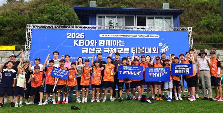 [울산=뉴시스] 울산 구영초 티볼부 선수들이 30일 '2026 한국야구위원회(KBO)와 함께하는 금산군 국제교류 티볼대회'에서 우승을 차지하고 기념사진을 찍고있다. (사진=울산시교육청 제공) photo@newsis.com *재판매 및 DB 금지