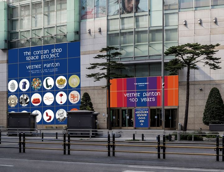 롯데백화점의 프리미엄 라이프스타일 편집숍 '더콘란샵(The Conran Shop)'이 4일부터 약 한달 간, 디자인과 예술을 새로운 방식으로 경험할 수 있는 '더콘란샵 공간 프로젝트(TCS Space Project)'를 진행한다고 2일 밝혔다. *재판매 및 DB 금지