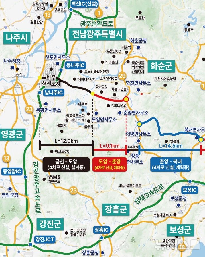[화순=뉴시스]예비타당성조사를 통과한 전남광주특별시 화순군 도암~춘양 국지도58호선 신설 사업 계획도. (사진=전남광주시 제공) 2026.09.01. photo@newsis.com *재판매 및 DB 금지