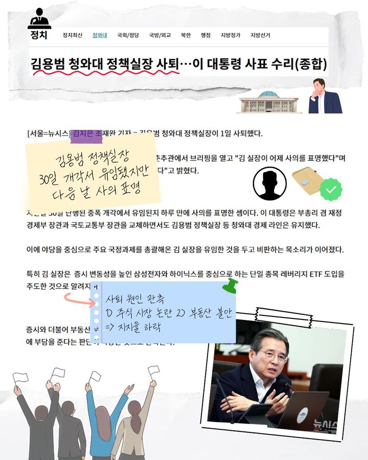 9월 1일 뉴시스와 함께 하는 '뉴꾸' [뉴시스 오늘]