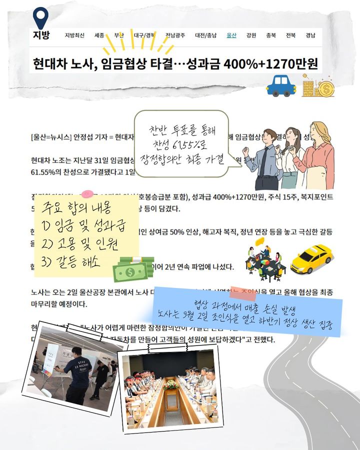 9월 1일 뉴시스와 함께 하는 '뉴꾸' [뉴시스 오늘]
