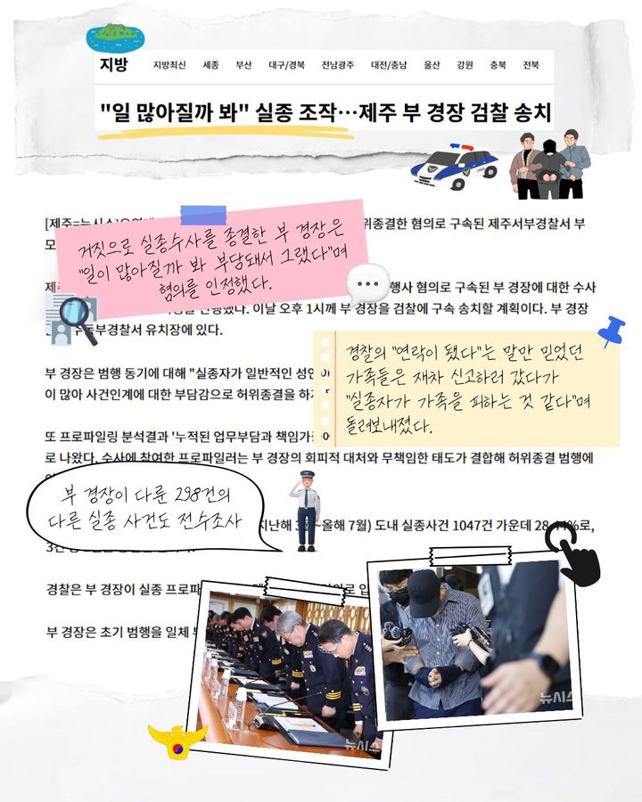 9월 1일 뉴시스와 함께 하는 '뉴꾸' [뉴시스 오늘]