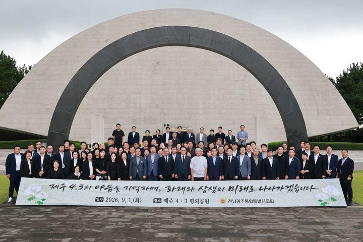  *재판매 및 DB 금지
