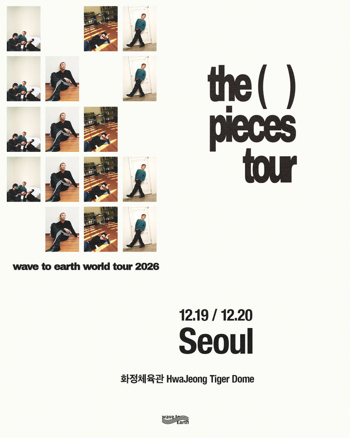 [서울=뉴시스] 웨이브투어스 콘서트 포스터. (사진 = 웨이비 제공) 2026.09.01. photo@newsis.com *재판매 및 DB 금지