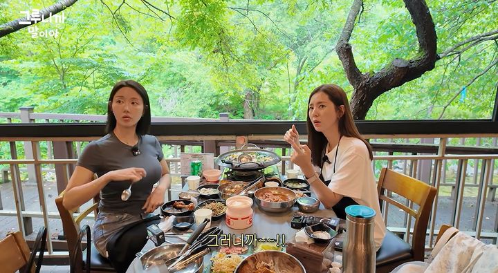 [서울=뉴시스]배우 한채아(사진=유튜브 캡처) 2026.09.01. photo@newsis.com *재판매 및 DB 금지