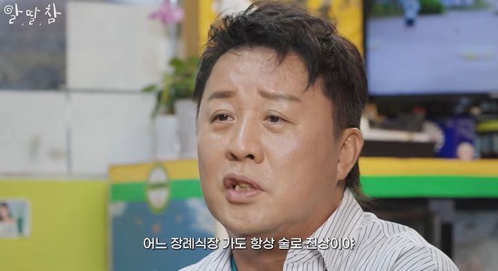 [서울=뉴시스]코미디언 정준하(사진=유튜브 캡처) 2026.09.01. photo@newsis.com *재판매 및 DB 금지