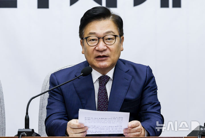 [서울=뉴시스] 정병혁 기자 = 정점식 국민의힘 원내대표가 1일 서울 여의도 국회에서 열린 원내대책회의에서 발언하고 있다. 2026.09.01. jhope@newsis.com