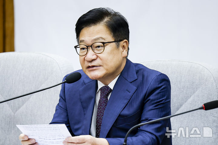 [서울=뉴시스] 정병혁 기자 = 정점식 국민의힘 원내대표가 1일 서울 여의도 국회에서 열린 원내대책회의에서 발언하고 있다. 2026.09.01. jhope@newsis.com