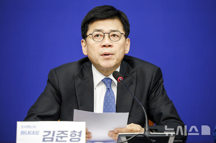 [서울=뉴시스] 정병혁 기자 = 김준형 조국혁신당 원내대표가 지난 1일 서울 여의도 국회에서 열린 의원총회에서 발언하고 있다. 2026.09.01. jhope@newsis.com