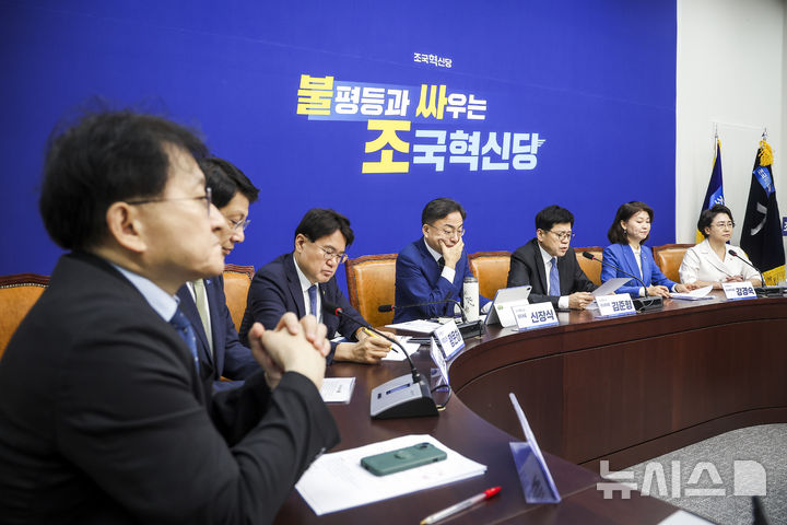 [서울=뉴시스] 정병혁 기자 = 김준형 조국혁신당 원내대표가 1일 서울 여의도 국회에서 열린 의원총회에서 발언하고 있다. 2026.09.01. jhope@newsis.com