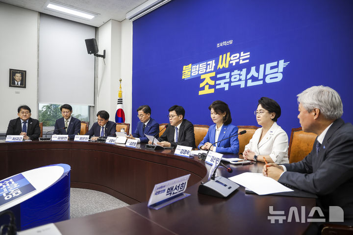 [서울=뉴시스] 정병혁 기자 = 김준형 조국혁신당 원내대표가 지난 1일 서울 여의도 국회에서 열린 의원총회에서 발언하고 있다. 2026.09.01. jhope@newsis.com