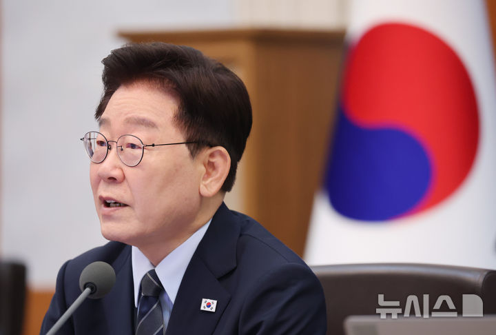 [서울=뉴시스] 김진아 기자 = 이재명 대통령이 1일 청와대에서 열린 국무회의에서 발언하고 있다. (청와대통신사진기자단) 2026.09.01. bluesoda@newsis.com