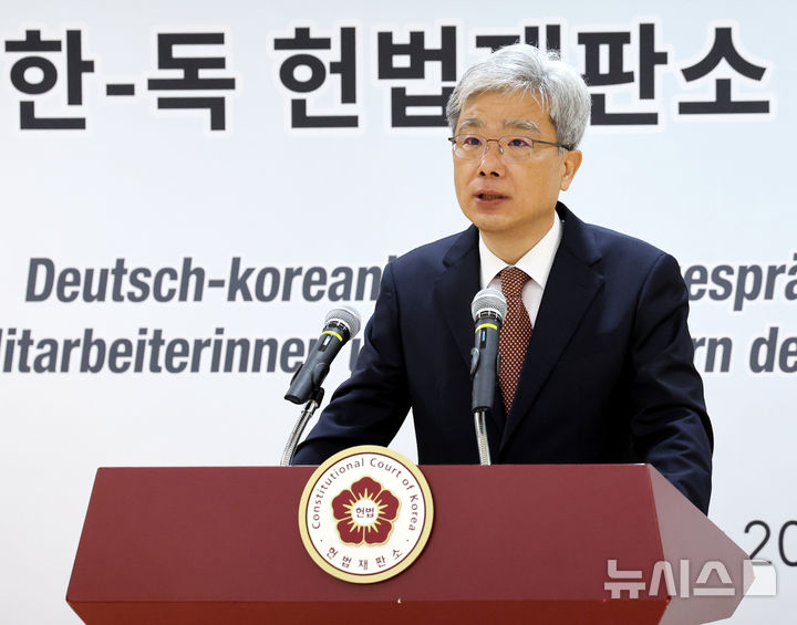 [서울=뉴시스] 박영태 기자 = 1일 오전 서울 종로구 헌법재판소에서 열린 한-독 헌법재판소 연구관 간담회에서 김상환 헌법재판소장이 인사말을 하고 있다. 2026.09.01. since1999@newsis.com