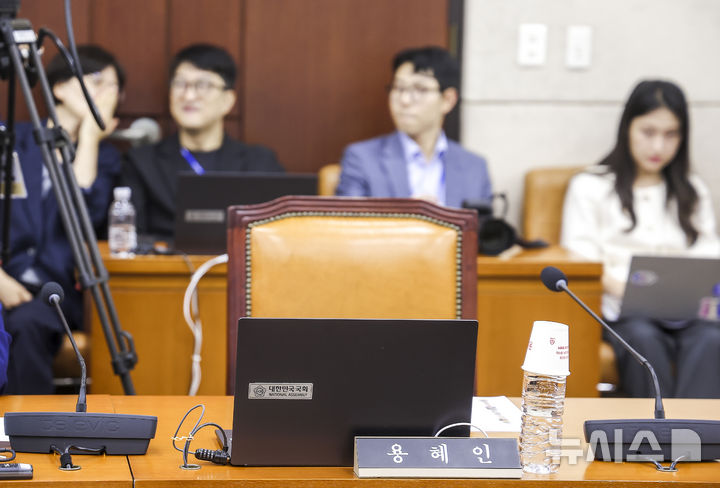 [서울=뉴시스] 정병혁 기자 = 1일 서울 여의도 국회에서 열린 행정안전위원회 전체회의에서 성평등가족부 장관으로 지명된 용혜인 기본소득당 의원의 자리가 비어있다. 2026.09.01. jhope@newsis.com
