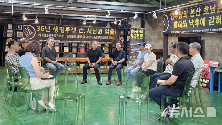 [전남광주=뉴시스] 전남광주통합특별시 목포·신안·무안지역의 6개 시민단체가 지난달 31일 목포대학교의 국립의과대학 탈락에 대해 긴급 토론회를 하고 있다. (사진=서남권연대 제공) 2026.09.01. photo@newsis.com *재판매 및 DB 금지