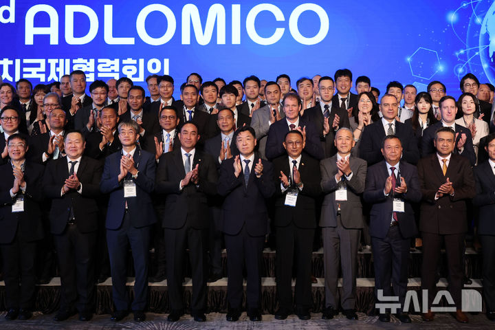 [서울=뉴시스] 권창회 기자 = 박규형 대검찰청 기획조정부장을 비롯한 참석자들이 1일 서울 광진구 비스타 워커힐 서울에서 열린 제33차 마약류퇴치국제협력회의(ADLOMICO)에서 기념촬영을 하고 있다. 2026.09.01. kch0523@newsis.com