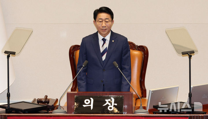 [서울=뉴시스] 고범준 기자 = 조정식 국회의장이 1일 서울 여의도 국회에서 열린 제439회 국회(정기회) 개회식에서 개회사를 하고 있다. 2026.09.01. bjko@newsis.com