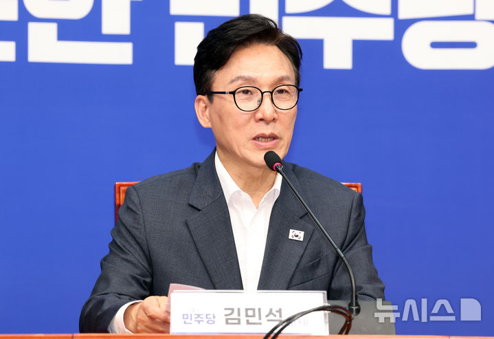 [서울=뉴시스] 최진석 기자 = 김민석 더불어민주당 대표가 1일 여의도 국회에서 열린 민주당 경찰개혁추진단 1차 회의에 참석해 발언하고 있다. 2026.09.01. myjs@newsis.com