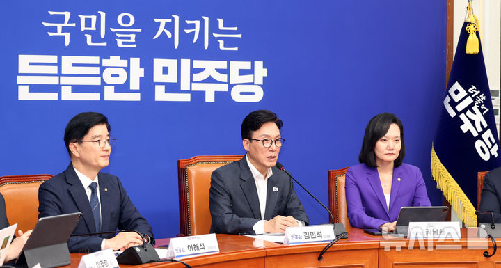 [서울=뉴시스] 최진석 기자 = 김민석(가운데) 더불어민주당 대표가 1일 여의도 국회에서 열린 민주당 경찰개혁추진단 1차 회의에 참석해 발언하고 있다. 2026.09.01. myjs@newsis.com