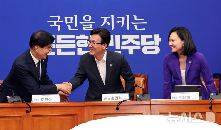 [서울=뉴시스] 최진석 기자 = 김민석(가운데) 더불어민주당 대표가 1일 여의도 국회에서 열린 민주당 경찰개혁추진단 1차 회의에서 이해식 경찰개혁추진단 공동단장과 악수하고 있다. 왼쪽부터 이 공동단장, 김 대표, 김남희 경찰개혁추진단 공동단장. 2026.09.01. myjs@newsis.com