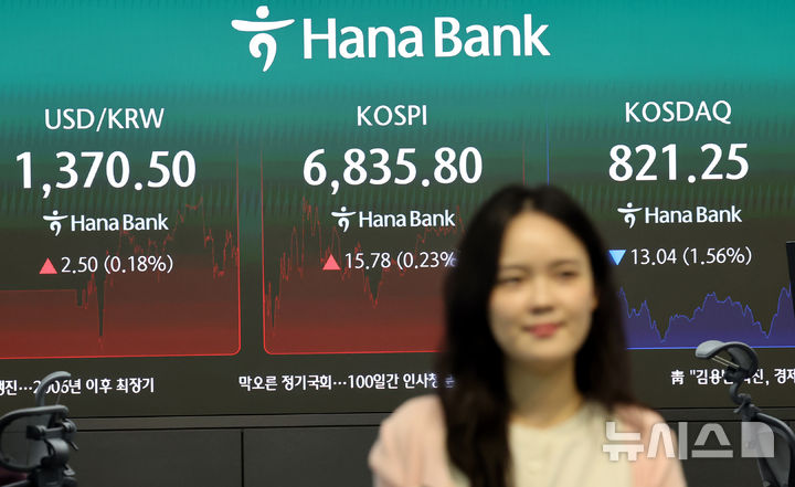 [서울=뉴시스] 박영태 기자 = 코스피가 0.23%오른 6835.80에 장을 마감한 1일 오후 서울 중구 하나은행 본점 들링룸에서 딜러들이 업무를 보고 있다. 오늘 코스닥은 1.56% 내린 821.25 마감, 원·달러 환율은 1.8원 오른 1370.4원 마감됐다. 2026.09.01. since1999@newsis.com