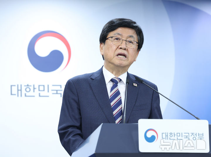 [서울=뉴시스] 조수정 기자 = 최교진 교육부 장관이 1일 오후 서울 종로구 정부서울청사에서 2026년 거점국립대 성장엔진-AI 패키지 지원 대학 3개교 선정결과를 발표하고 있다. '서울대 10개 만들기' 패키지 지원대학에는 부산대, 전남대, 충남대가 선정됐다. 2026.09.01. chocrystal@newsis.com