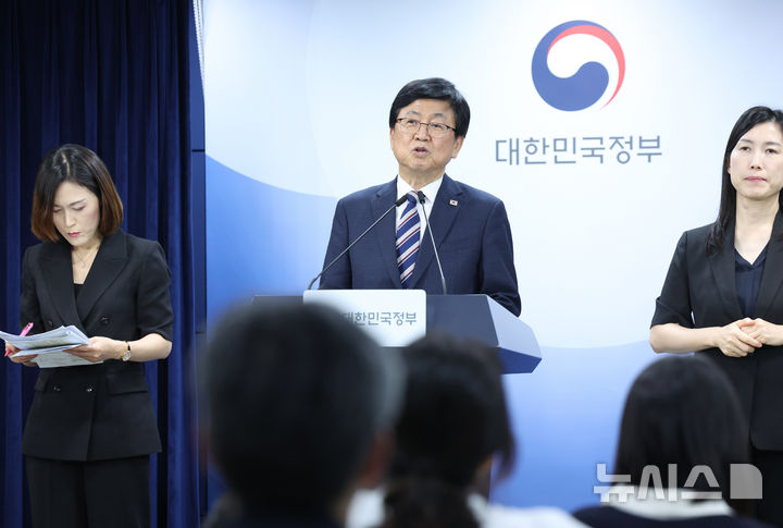 [서울=뉴시스] 조수정 기자 = 최교진 교육부 장관이 1일 오후 서울 종로구 정부서울청사에서 2026년 거점국립대 성장엔진-AI 패키지 지원 대학 3개교 선정결과를 발표하고 있다. '서울대 10개 만들기' 패키지 지원대학에는 부산대, 전남대, 충남대가 선정됐다. 2026.09.01. chocrystal@newsis.com
