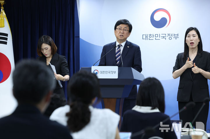 [서울=뉴시스] 조수정 기자 = 최교진 교육부 장관이 1일 오후 서울 종로구 정부서울청사에서 2026년 거점국립대 성장엔진-AI 패키지 지원 대학 3개교 선정결과를 발표하고 있다. '서울대 10개 만들기' 패키지 지원대학에는 부산대, 전남대, 충남대가 선정됐다. 2026.09.01. chocrystal@newsis.com