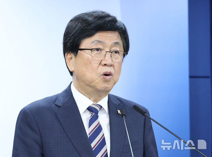 [서울=뉴시스] 조수정 기자 = 최교진 교육부 장관이 1일 오후 서울 종로구 정부서울청사에서 2026년 거점국립대 성장엔진-AI 패키지 지원 대학 3개교 선정결과를 발표하고 있다. '서울대 10개 만들기' 패키지 지원대학에는 부산대, 전남대, 충남대가 선정됐다. 2026.09.01. chocrystal@newsis.com