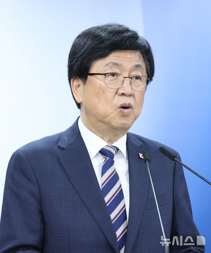 서울대 10개 만들기' 선정 대학에 전남대, 부산대