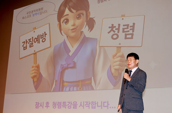 [보령=뉴시스] 보령시 청렴교육 모습. (사진=보령시청 제공) 2026.09.02. photo@newsis.com *재판매 및 DB 금지