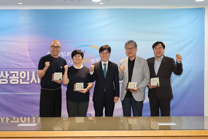 [서울=뉴시스] 소상공인시장진흥공단의 명예이사 위촉식에서 왼쪽부터 방송인 홍석천, 김은희 걷고싶은도시만들기시민연대 이사, 인태연 소상공인시장진흥공단 이사장, 신규철 한국중소상인자영업자총연합회 교육본부장, 김현성 국가인공지능전략위원회 자문위원. (사진=소상공인시장진흥공단 제공) 2026.09.02. photo@newsis.com *재판매 및 DB 금지