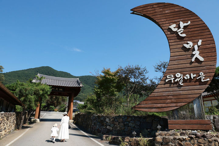 [담양=뉴시스] 담양 달빛무월마을 전경. (사진=전남광주시 제공) photo@newsis.com *재판매 및 DB 금지
