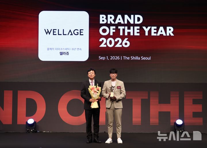 [서울=뉴시스] 지난 1일 신라호텔에서 열린 ‘2026 올해의 브랜드 대상’ 시상식에서 휴젤 화장품영업실 이승 이사(우측)가 기념사진 촬영을 하고 있다. (사진=휴젤 제공) 2026.09.02. photo@newsis.com