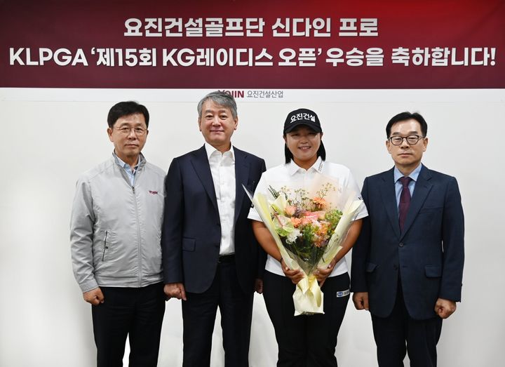 [서울=뉴시스] 요진건설산업 최은상 부회장(왼쪽 두 번째)과 송선호 대표(오른쪽 첫 번째), 정찬욱 대표(왼쪽 첫 번째)와 신다인 프로(오른쪽 두 번째)가 지난 1일 우승 축하 기념행사에서 기념촬영을 하는 모습. (사진=요진건설 제공) 2026.09.02. photo@newsis.com *재판매 및 DB 금지