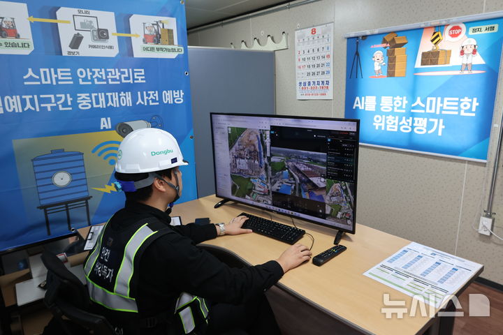동부건설, 건설 현장에 무인 자동화 드론 시범 운영