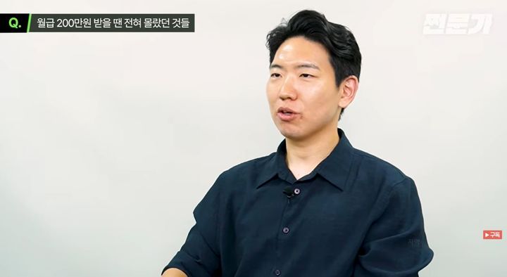 [서울=뉴시스] 김동면 투자자가 최근 유튜브 채널에서 자산 형성 노하우를 공개했다. (사진 : '쩐문가' 유튜브 채널 캡처) *재판매 및 DB 금지