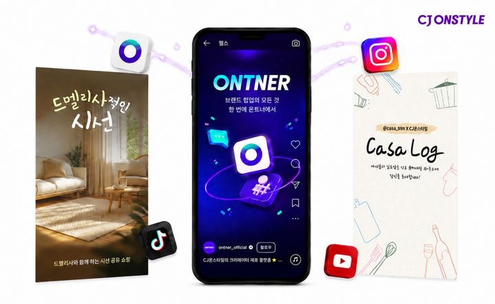 [서울=뉴시스] CJ온스타일이 8일 크리에이터와 브랜드를 연결하는 비즈니스 매칭 플랫폼 '온트너(ONTNER)'를 정식 오픈한다. (사진=CJ온스타일 제공) 2026.09.02. photo@newsis.com *재판매 및 DB 금지