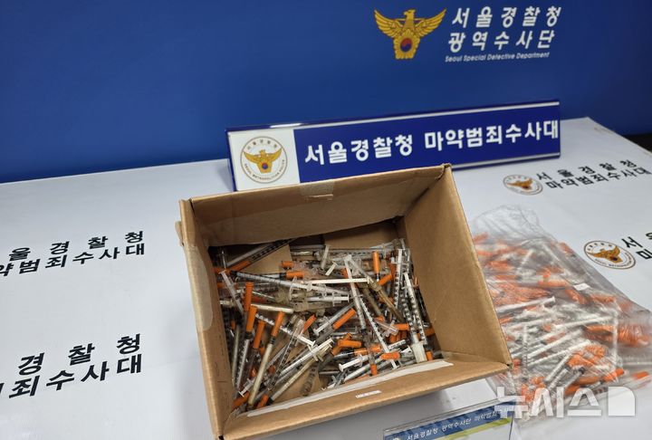 [서울=뉴시스] 서울경찰청 광역수사단 마약범죄수사대는 2일 마약류 관리에 관한 법률 위반 혐의를 받는 40대 남성 A씨를 서울중앙지검에 구속 송치했다고 2일 밝혔다. (사진=서울경찰청 제공) 2026.09.02. photo@newsis.com