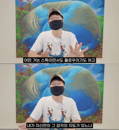 [서울=뉴시스] 유튜버 터보 832는 소비를 스톡과 플로우로 구분해 바라봐야 한다고 설명했다. (사진 출처=유튜브 채널 'Turbo832 TV' 캡처)