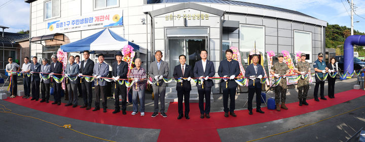 [창녕=뉴시스] 안지율 기자 = 주민생활관 개관 테이프 커팅식을 진행하고 있다. (사진= 창녕군 제공) 2026.09.02. photo@newsis.com *재판매 및 DB 금지