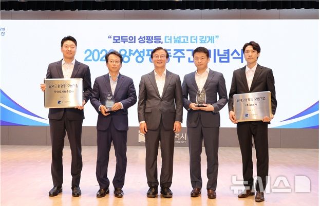 HUG, 부산시 남녀고용평등 모범기관에 선정