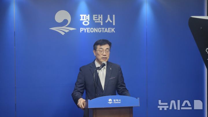 [평택=뉴시스] 최원용 시장이 온라인 시정 브리핑을 통해 KB손해보험 스타즈 배구단 홈경기장 사용협약에 대헤 설명하고 있다. 2026.09.02.newswith01@newsis.com 